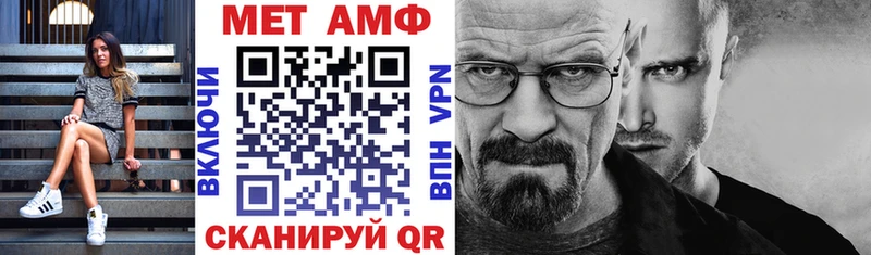 Амфетамин Розовый  кракен маркетплейс  Завитинск 