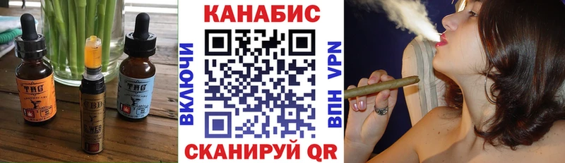 ОМГ ОМГ ссылки  сайты даркнета официальный сайт  Canna-Cookies конопля  где найти   Завитинск 
