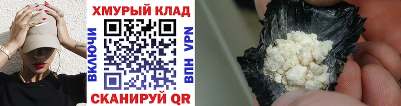 где найти   Завитинск  ГЕРОИН VHQ 
