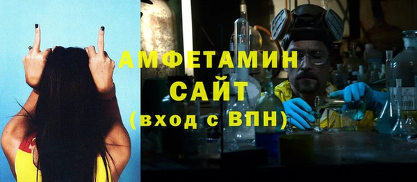 гидра Белоозёрский