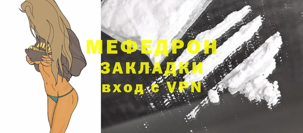 а пвп мука Протвино