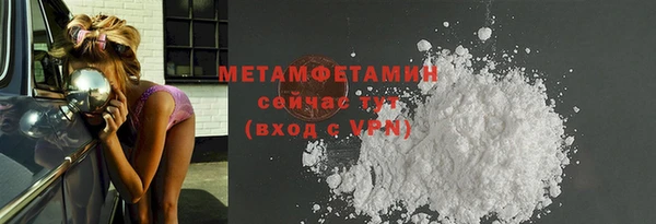 метадон Билибино