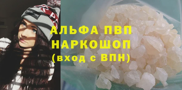 ПСИЛОЦИБИНОВЫЕ ГРИБЫ Покров
