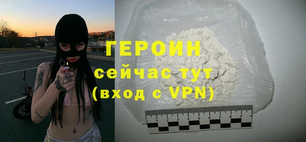 мдма Покровск