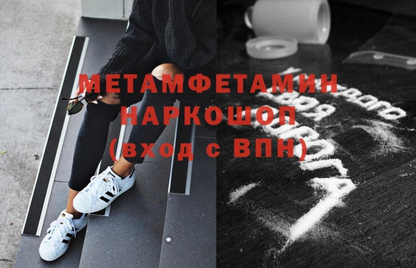 бутират Беломорск
