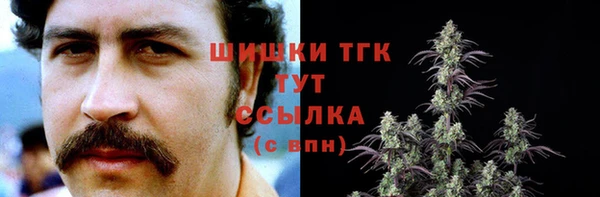 герыч Покачи