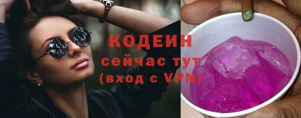 герыч Покачи