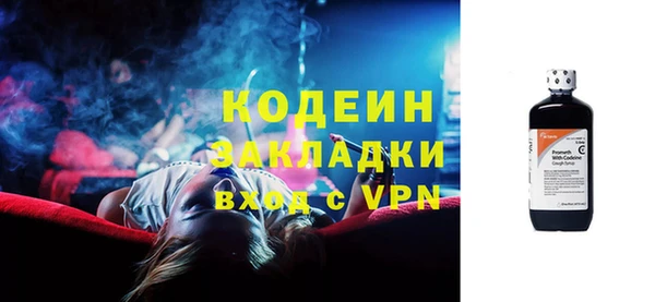 не бодяженный Белокуриха