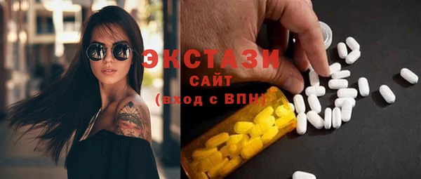 гидра Белоозёрский