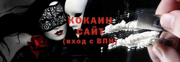 гидра Белоозёрский