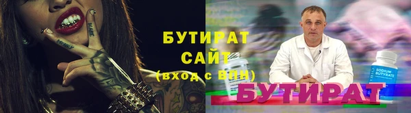 ПСИЛОЦИБИНОВЫЕ ГРИБЫ Покров