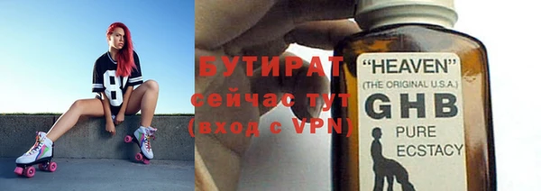 не бодяженный Белокуриха
