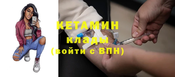 мдма Покровск