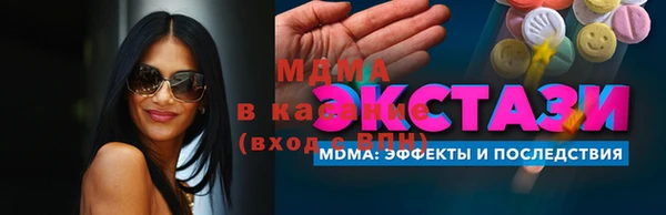 бутират Беломорск