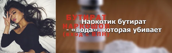 не бодяженный Белокуриха