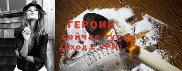 винт Беслан