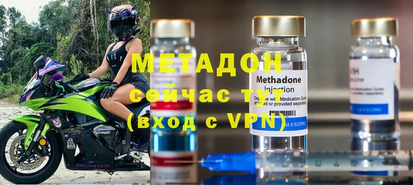 мдма Покровск