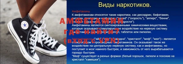 ПСИЛОЦИБИНОВЫЕ ГРИБЫ Покров