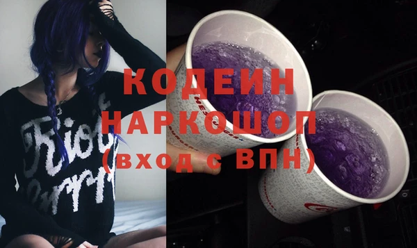мдма Покровск