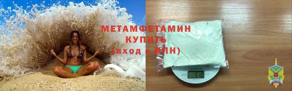 герыч Покачи