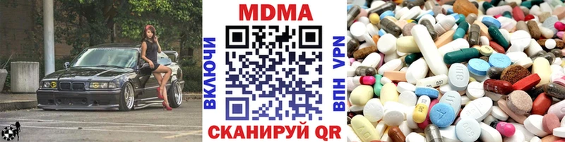 mega ссылка  Завитинск  МДМА crystal 