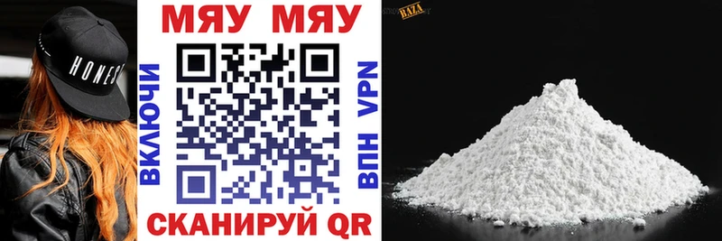 mega маркетплейс Завитинск Меф мяу мяу