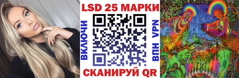 закладки  Завитинск  Наркотические марки 1,5мг 