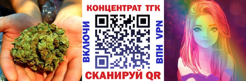 Дистиллят ТГК вейп с тгк  наркошоп  Завитинск 